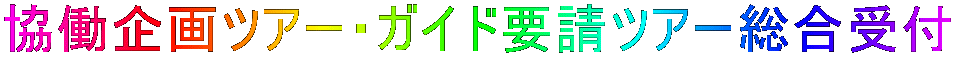 cA[EKChvcA[t